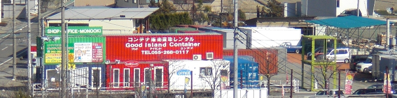 �O�b�h�A�C�����h�R���e�i