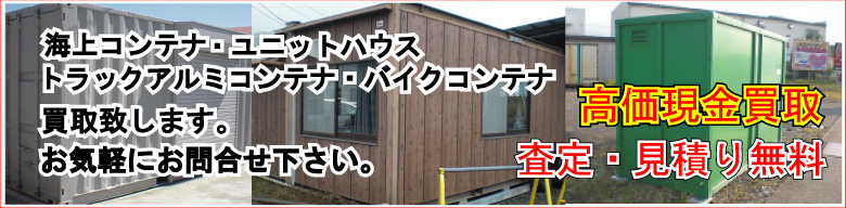 �R���e�i����